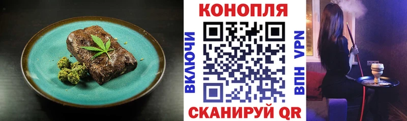 Печенье с ТГК марихуана  магазин продажи наркотиков  Дюртюли 