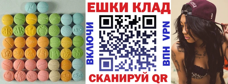 Ecstasy Дубай  нарко площадка как зайти  Дюртюли 
