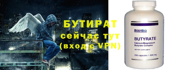 гашиш Бронницы