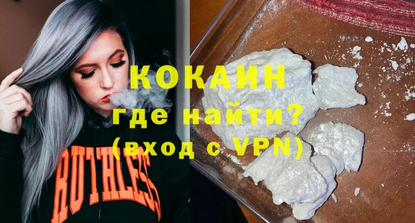 гидра Покровск