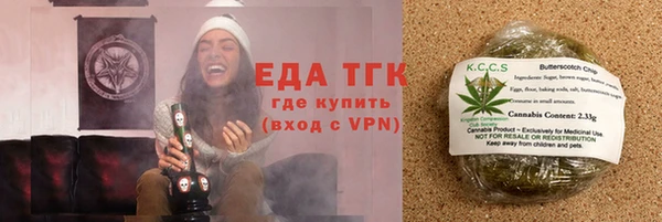 гашиш Бронницы