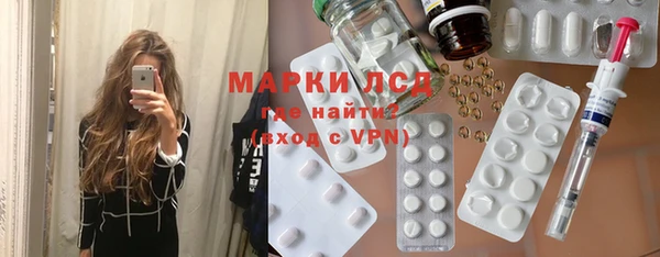 мяу мяу кристалл Верея