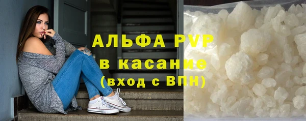амфетамин Богородск