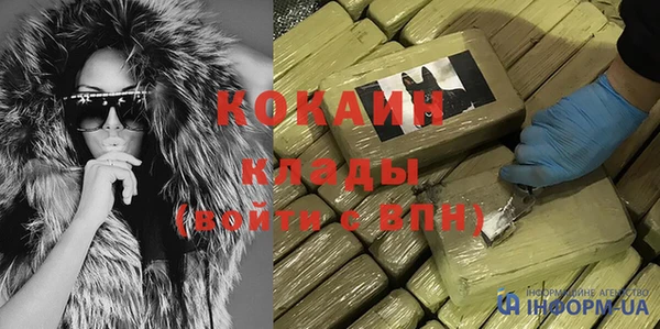 кокаин VHQ Бугульма