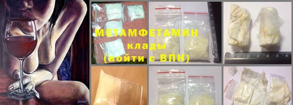 гидропоника Бородино