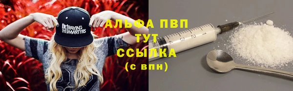 кокаин VHQ Бугульма