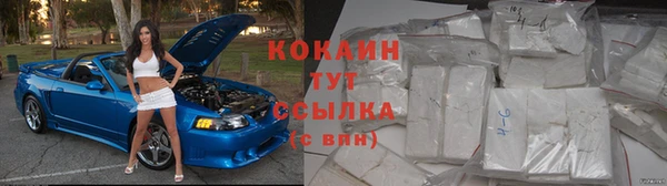 трава Верхний Тагил
