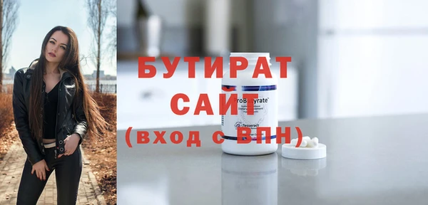 гидра Покровск