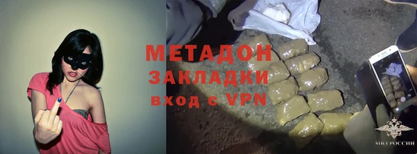 гидропоника Бородино