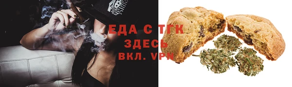 мяу мяу кристалл Верея