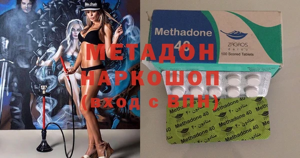 дистиллят марихуана Покров