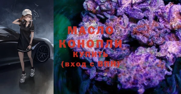 молекула духа Покачи