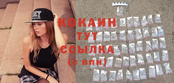 гашиш Бронницы