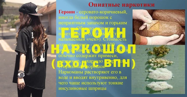 кокаин VHQ Бугульма