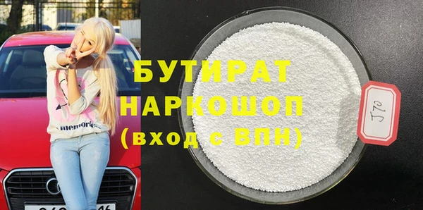 гидропоника Бородино