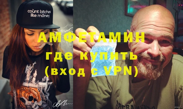 трава Верхний Тагил