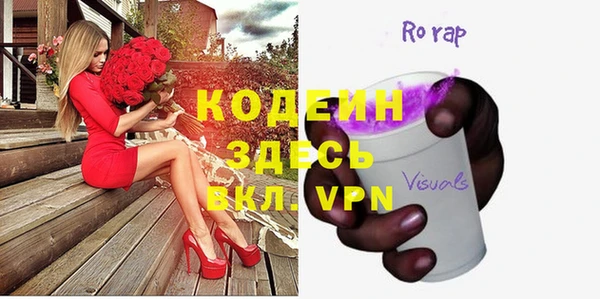 кокаин VHQ Бугульма