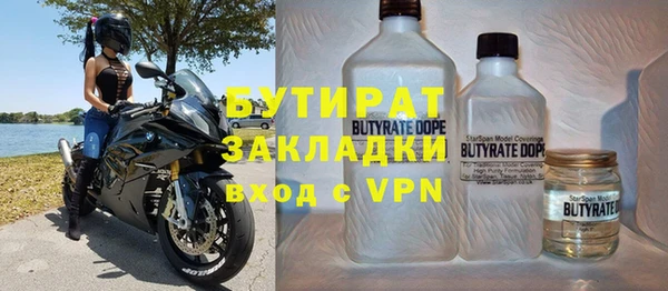 молекула духа Покачи