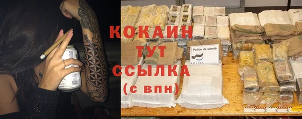 дистиллят марихуана Покров