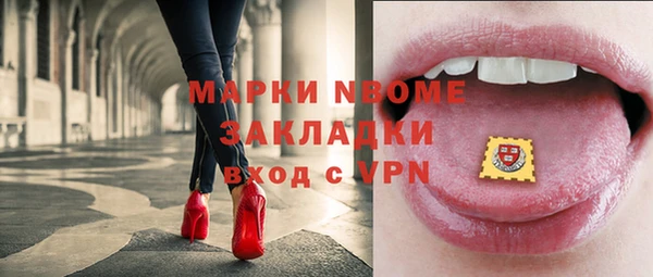 марки nbome Верхнеуральск