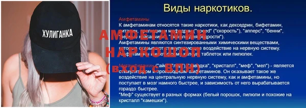 гидра Покровск