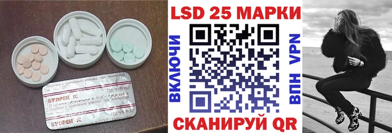 LSD-25 экстази кислота Дюртюли