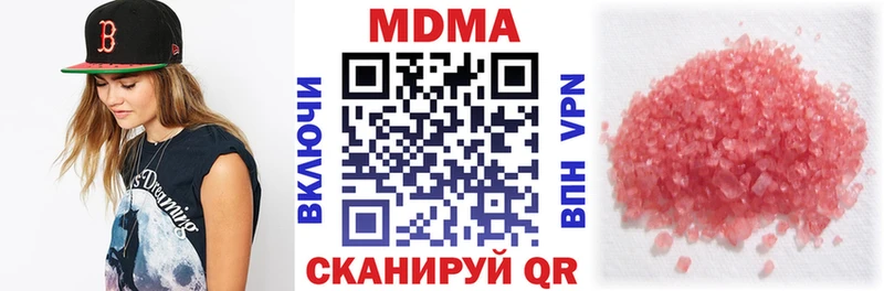 MDMA crystal  Дюртюли 