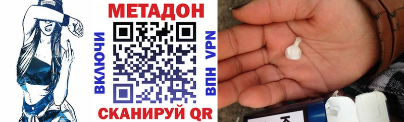 МЕТАДОН кристалл  Дюртюли 